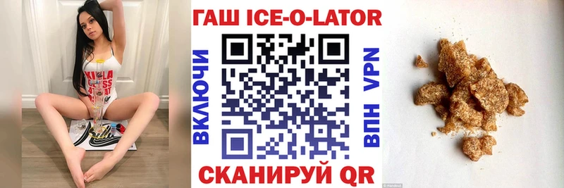 Купить  Грозный  ГАШ VHQ 