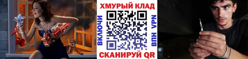 Купить закладки  Грозный  Героин хмурый