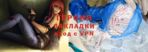 соль ск Краснослободск