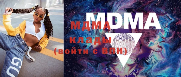 скорость mdpv Краснотурьинск