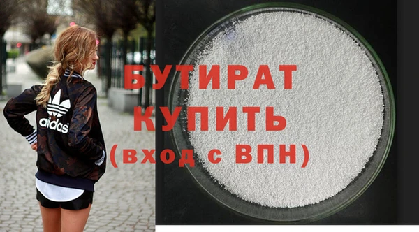 скорость mdpv Краснотурьинск