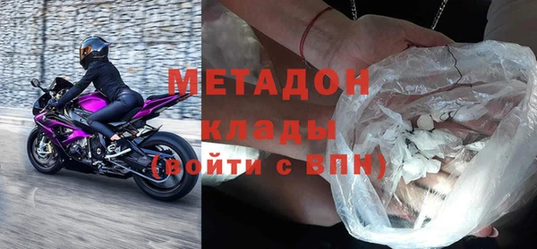 соль ск Краснослободск