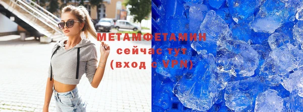 соль ск Краснослободск