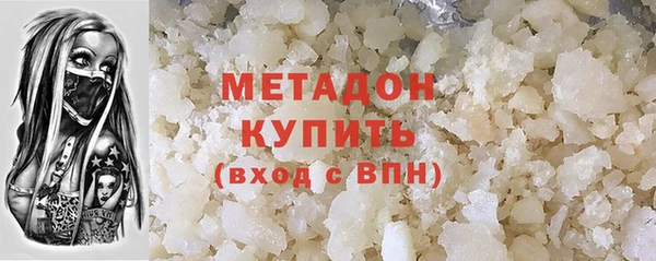 соль ск Краснослободск
