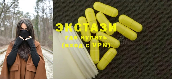 соль ск Краснослободск