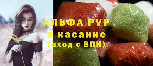 ешки Красноперекопск