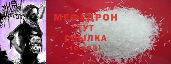 соль ск Краснослободск