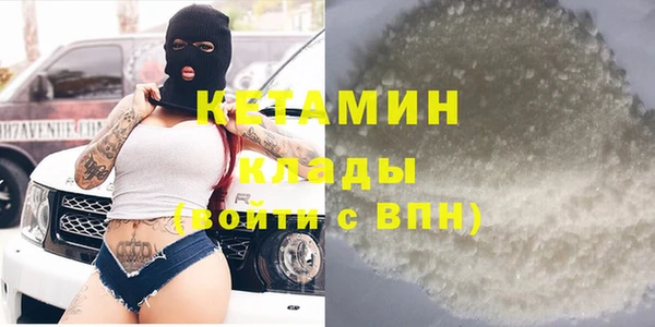 соль ск Краснослободск