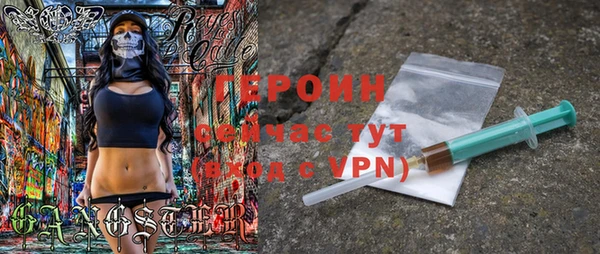 соль ск Краснослободск