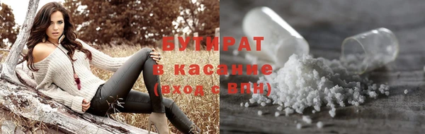соль ск Краснослободск