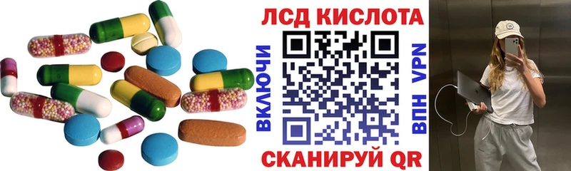 LSD-25 экстази ecstasy  Купить закладки  Грозный 