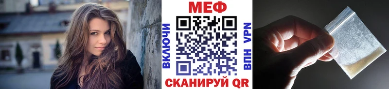 МЯУ-МЯУ VHQ  Купить  Грозный 