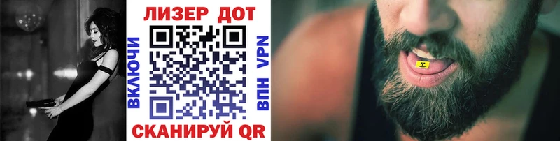 Купить закладки  Грозный  Наркотические марки 1,5мг 