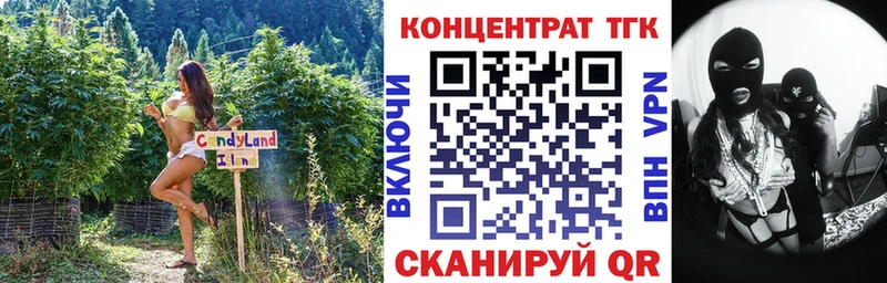 ТГК THC oil  Купить закладки  Грозный 
